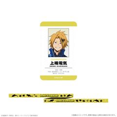 �w�l��˰۰����б�x ���ޕtȯ���ׯ�� ��d�C �C�̐������̂����ƈꏏ��PLUS ULTRA 