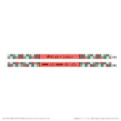 �����Ͻ�� SideM ������Ϸ High�~Joker ��۰���߰è Ver. 