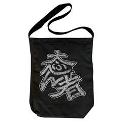 �Ԃ̌c�� ��ӂւ�� ����ްİ� ��ׯ�