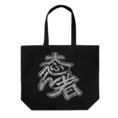 �Ԃ̌c�� ��ӂւ�� װ��İ� ��ׯ�