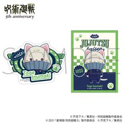 ��� �w��p����x 5���N withCAT illustration Ver. �ï����� / �犪�� (����� ��p���� 0) 