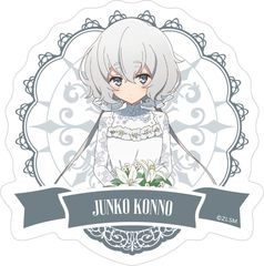 ����� �w��������޻�� ��߂�������޲��x �޲��Ľï�� / ���쏃�q 