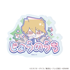 ���Ȃ܂���ڰ��ޯ�� �u�V���Y���� �ޭ���ݽ���� Design produced by Sanrio�v 04 / ��V������ (���� �׽�) 