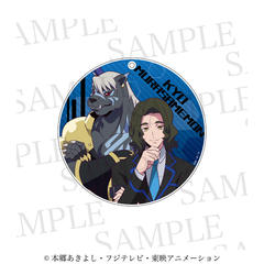 DIGIMON BEATBREAK 2way ���ٺ���� ��� & �׻��� �`�����낵 suit. Ver. 