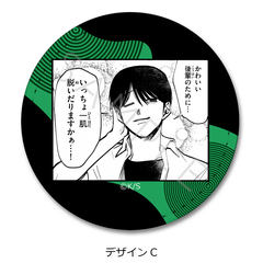 �w�ʂ�Ų��ł��x ڻް�ޯ�� C 