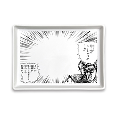 �Ԃ̌c�� �ɒB���@ �u���ꂪ��e�����q�ɐH�킹�鏉�߂Ă̗��������`��!?�v �Я��M 