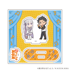 ���ٽ������ڰ� �u�ِ��E����Ă��� 3�v 03 / Re:��ۂ���n�߂�ِ��E���� (���� �׽�) 