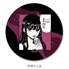 �w�ʂ�Ų��ł��x ڻް�ޯ�� D 