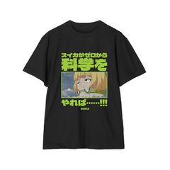 TV��� �uDr.STONE�v �������ۂ���Ȋw�����΁c�c!!! T��� 