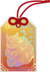 �_�̒�t����ؓ@ ���ق���� 