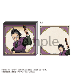 �S�ł̐n ������ �s���쌺�� 