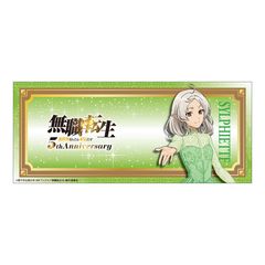 ���E�]�� III �`�ِ��E�s������{�C�����` ��҉� 5���N�L�O ϸ޶��� ��̨��� 