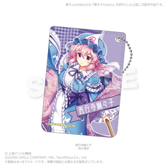 ����LostWord PUڻް�߽��� ���s���H�X�q (���̋��E) 
