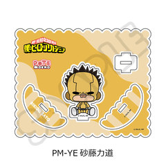 ��� �w�l��˰۰����б�x POTEmocho ��3�e ���ٽ���� PM-YE (�����͓�) 