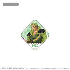 ONE PIECE ���߰� ��ϸ�ȯ� ����� Ver. ��� 