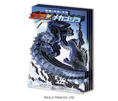 �߰�߰���ް��� �� �޼�ׁ~Ҷ�޼�� (2002) 