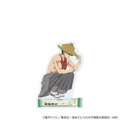 ���ٽ���� �u������񂿂̑���v 09 / �̂΂Ȃ� Ver. ����h�O (�`�����낵 �׽�) 