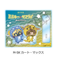��� �w��͓��} �ٷ�����޳���x ���ٽ���� (mochocho ��2�e) M-SK (��ĥϯ��) 