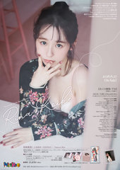 ���r���ށ`ESSENCE�`Tradingcard 