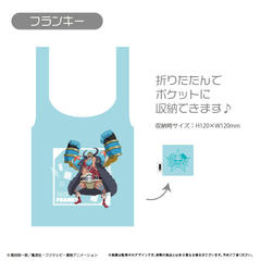 ONE PIECE ���߰� ���ޯ�� ����� Ver. ��ݷ� 