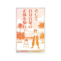 �썑���N����܂��� ����܂��� & ���۰ BIG���ٽ���� 