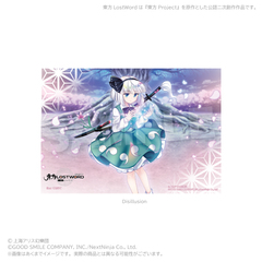 ����LostWord ����޽�ڸ��� Disillusion 