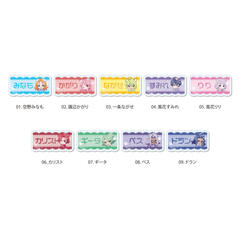 �y���ݾ���ݥ�����ׁz �����ޯ�� / 01 BOX 