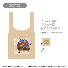 ONE PIECE ���߰� ���ޯ�� ����� Ver. ����޴ 