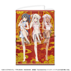 ����� �uFate/kaleid liner ��ؽ�ρ���� Licht ���O�̖��������v �`�����낵 B2 ��߽�ذ ������ڽ Ver. 