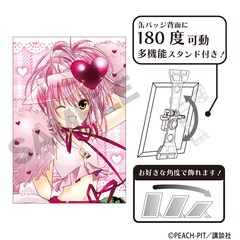 ���ゲ���! ��Ċ��ޯ�� �Эگ�ʰ� 