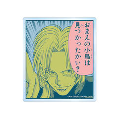 �썑���N����܂��� ٰ�ް �ر�޲��Ľï�� 