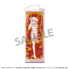 ����� �uFate/kaleid liner ��ؽ�ρ���� Licht ���O�̖��������v �`�����낵 �����߽�ذ ��� ������ڽ Ver. 