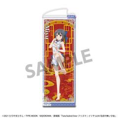 ����� �uFate/kaleid liner ��ؽ�ρ���� Licht ���O�̖��������v �`�����낵 �����߽�ذ ���V ������ڽ Ver. 