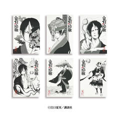 �S���̗�O �a���׽Ķ��� BOX 