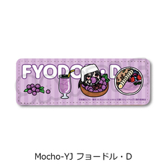 �w������ڲ�ޯ�޽�x ��7�e ڻް�ޯ�� (�ݸ�) Mocho-YJ (̮���٥D) 