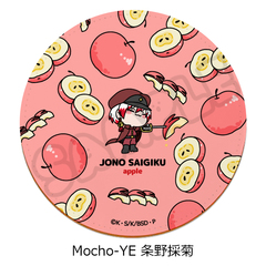 �w������ڲ�ޯ�޽�x ��7�e ڻް����� Mocho-YE (���̋e) 