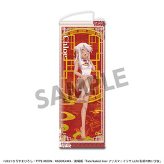 ����� �uFate/kaleid liner ��ؽ�ρ���� Licht ���O�̖��������v �`�����낵 �����߽�ذ �۴ ������ڽ Ver. 