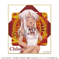 ����� �uFate/kaleid liner ��ؽ�ρ���� Licht ���O�̖��������v �`�����낵 �ƐF�� �۴ ������ڽ Ver. 
