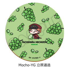 �w������ڲ�ޯ�޽�x ��7�e ڻް����� Mocho-YG (��������) 