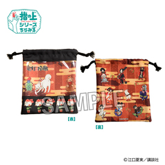 �S���̗�O �w�̏�̑��t���В� 