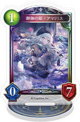 Shadowverse ���ٶ��޽���� / �䉾�̕P����ؽ 