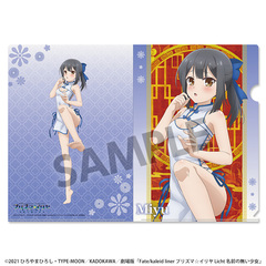 ����� �uFate/kaleid liner ��ؽ�ρ���� Licht ���O�̖��������v �`�����낵 �ر̧�� ���V ������ڽ Ver. 