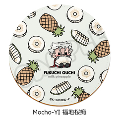 �w������ڲ�ޯ�޽�x ��7�e ڻް����� Mocho-YI (���n���s) 