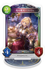 Shadowverse ���ٶ��޽���� / ���̖�����س� 