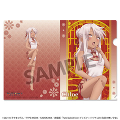 ����� �uFate/kaleid liner ��ؽ�ρ���� Licht ���O�̖��������v �`�����낵 �ر̧�� �۴ ������ڽ Ver. 