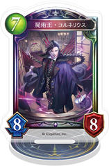 Shadowverse ���ٶ��޽���� / �r�p������س� 