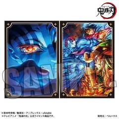 �炭����߽�� ��� �u�S�ł̐n�v / ������� Ver. (���e���O�e) 