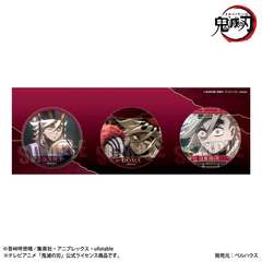 ���ޯ�޾�� ��� �u�S�ł̐n�v / ���� 