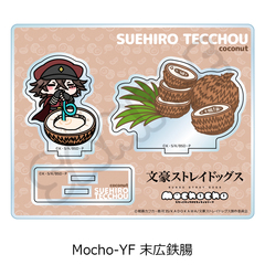 �w������ڲ�ޯ�޽�x ��7�e ���ٽ���� Mocho-YF (���L�S��) 