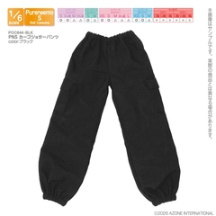 �ްٳ�� �߭�ư� ���� POC644-BLK PNS ���޼ޮ�ް���� ��ׯ�
